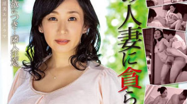 ALDN-076 这个已婚女人会吞噬你-美原すみれ